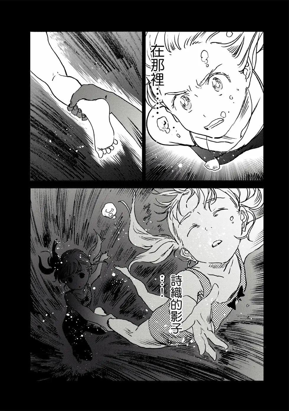 第 55 页