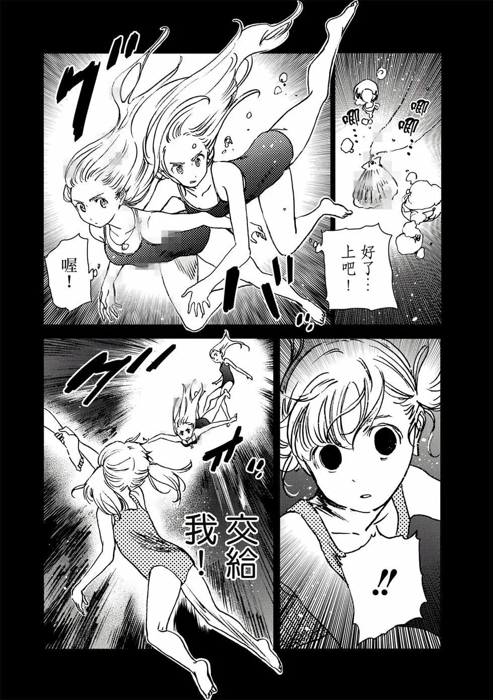 第 56 页