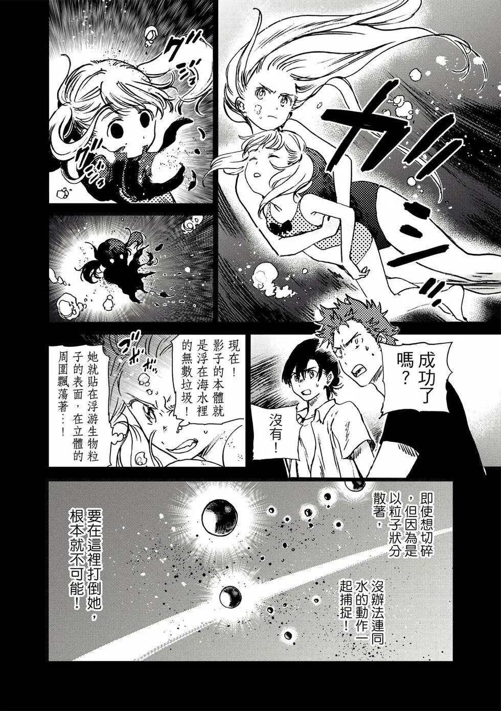 第 59 页