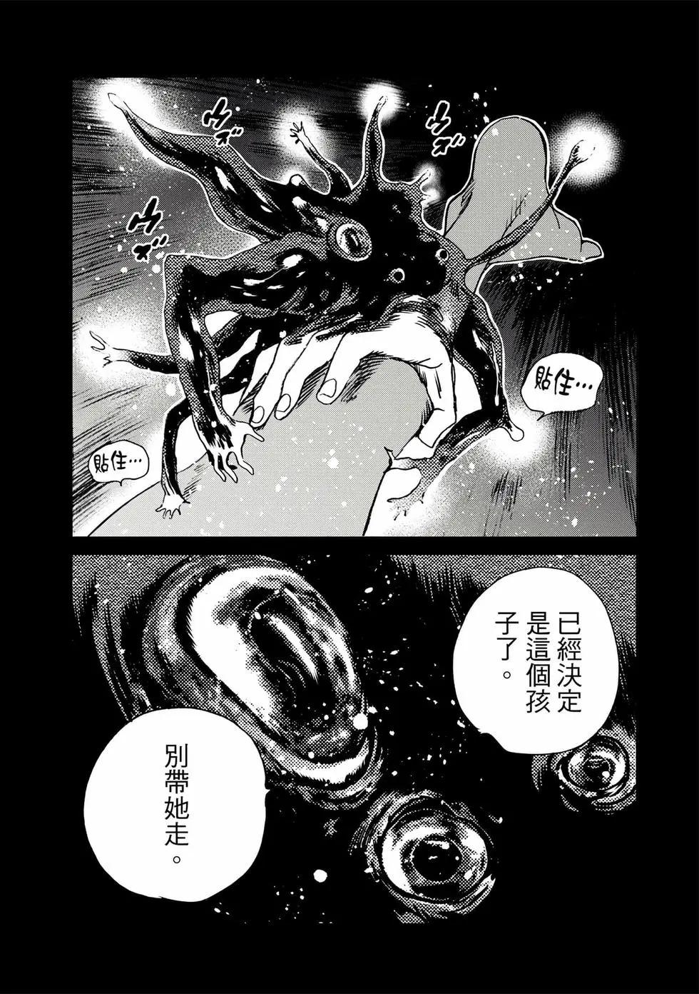 第 61 页