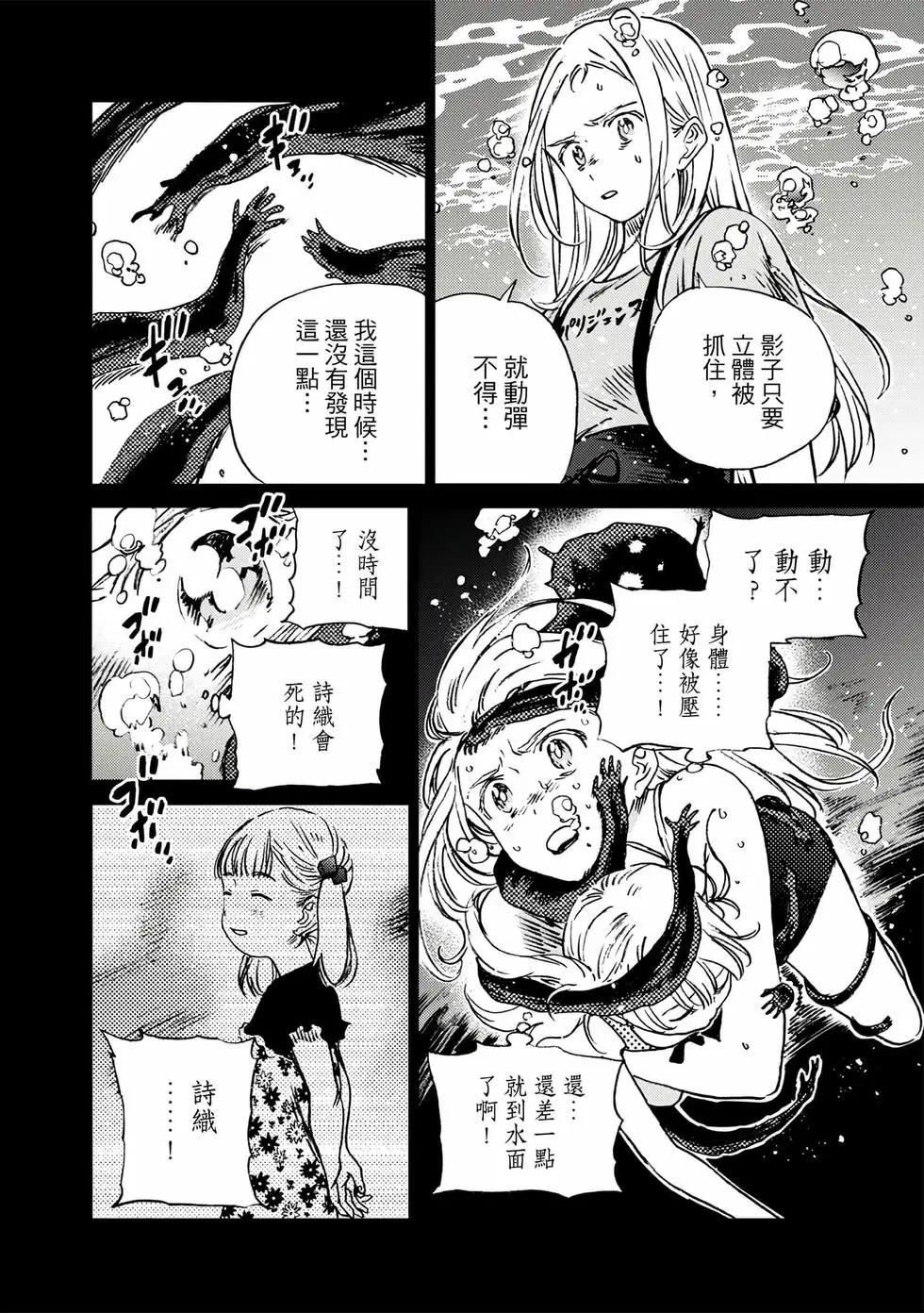 第 63 页