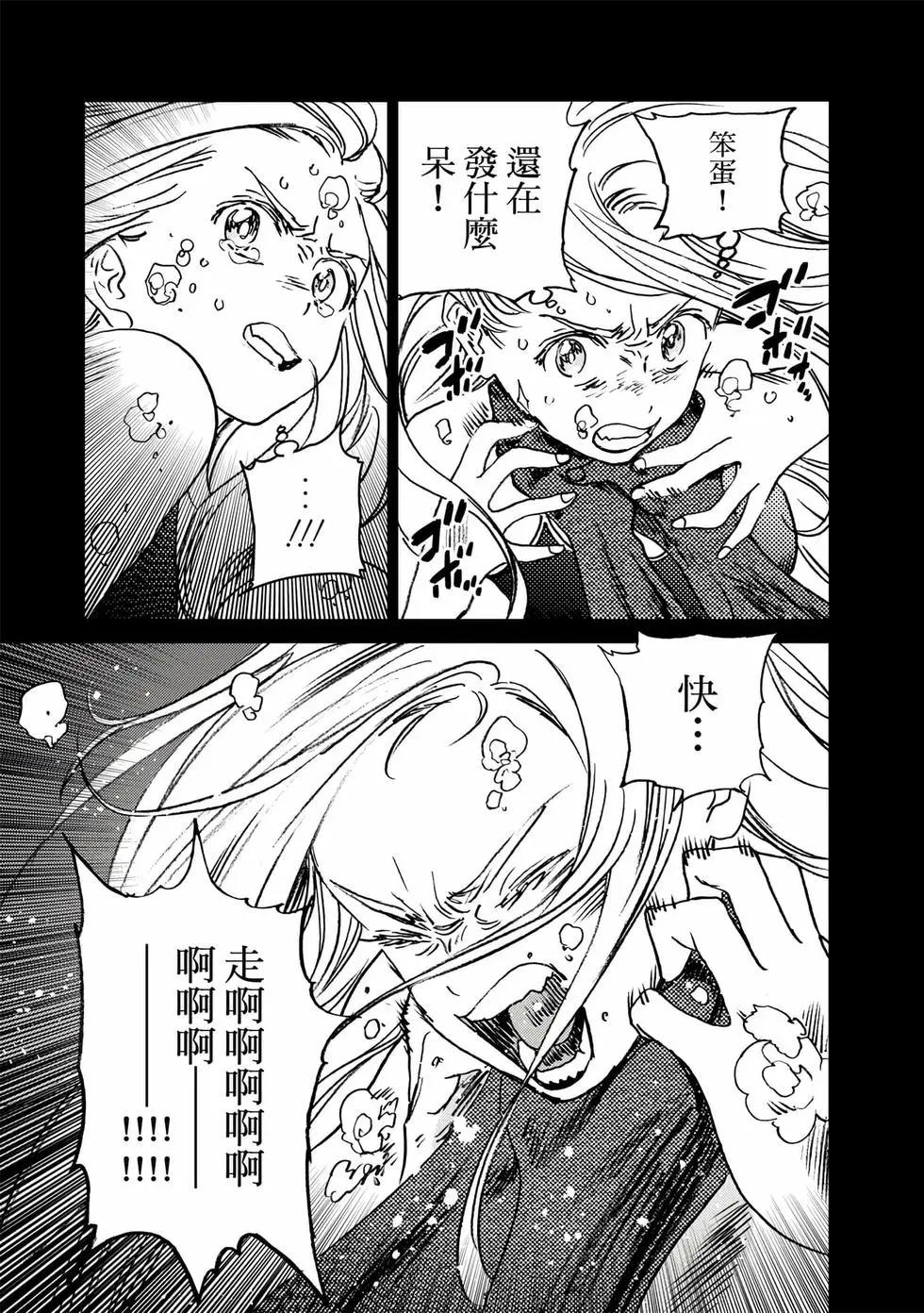 第 66 页