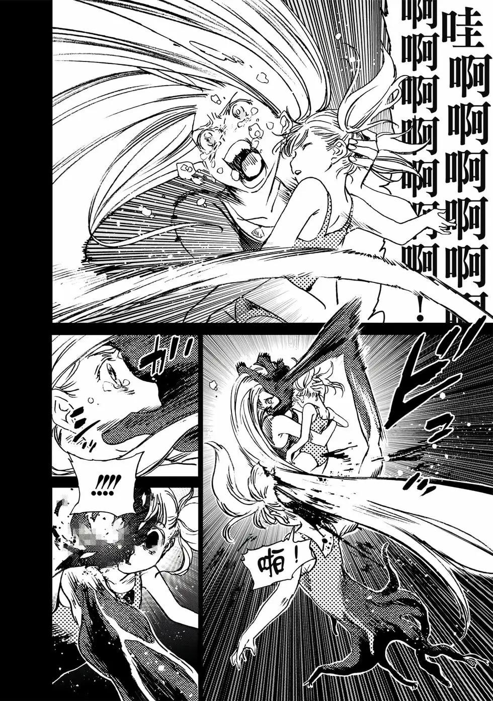 第 71 页