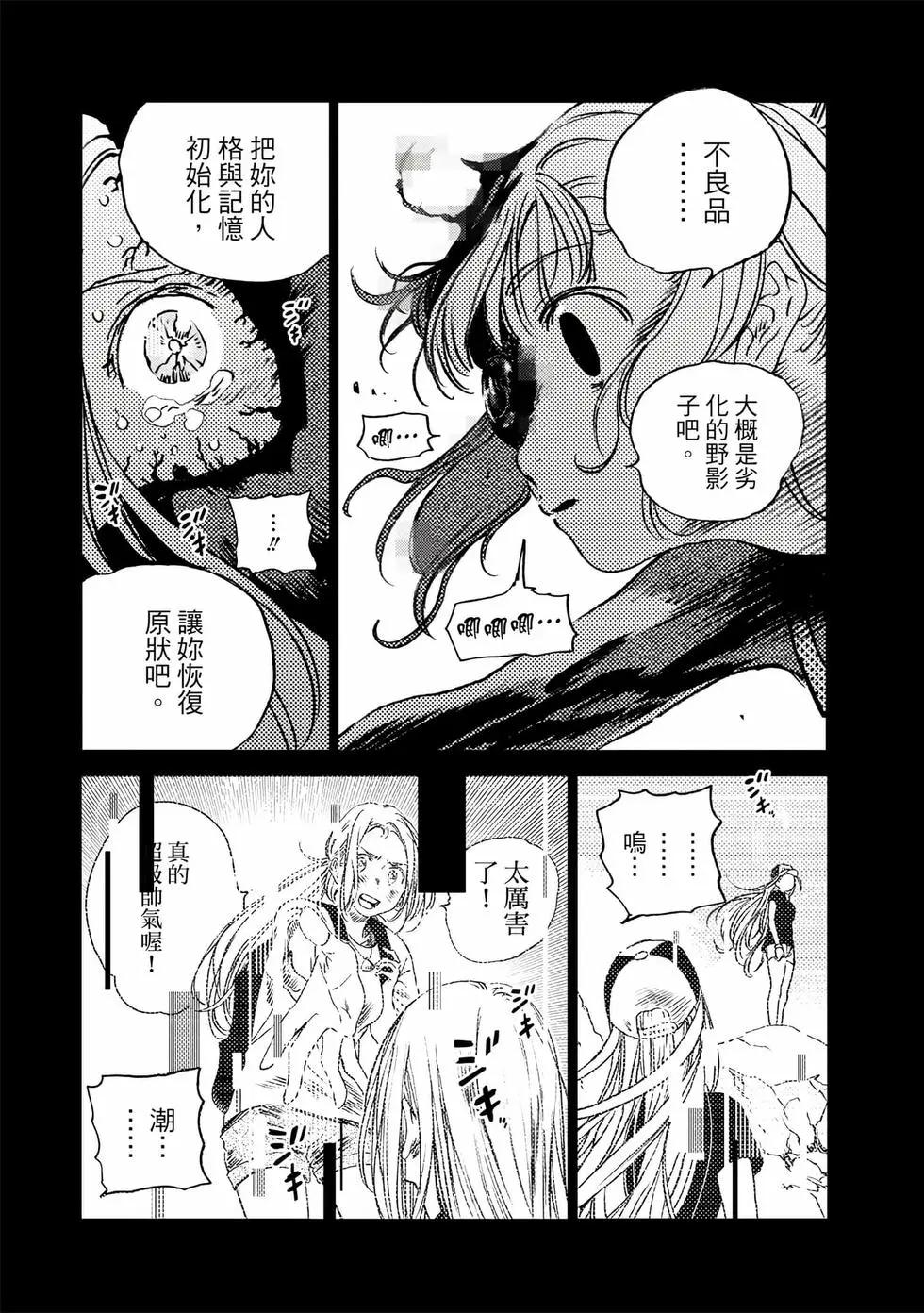 第 72 页