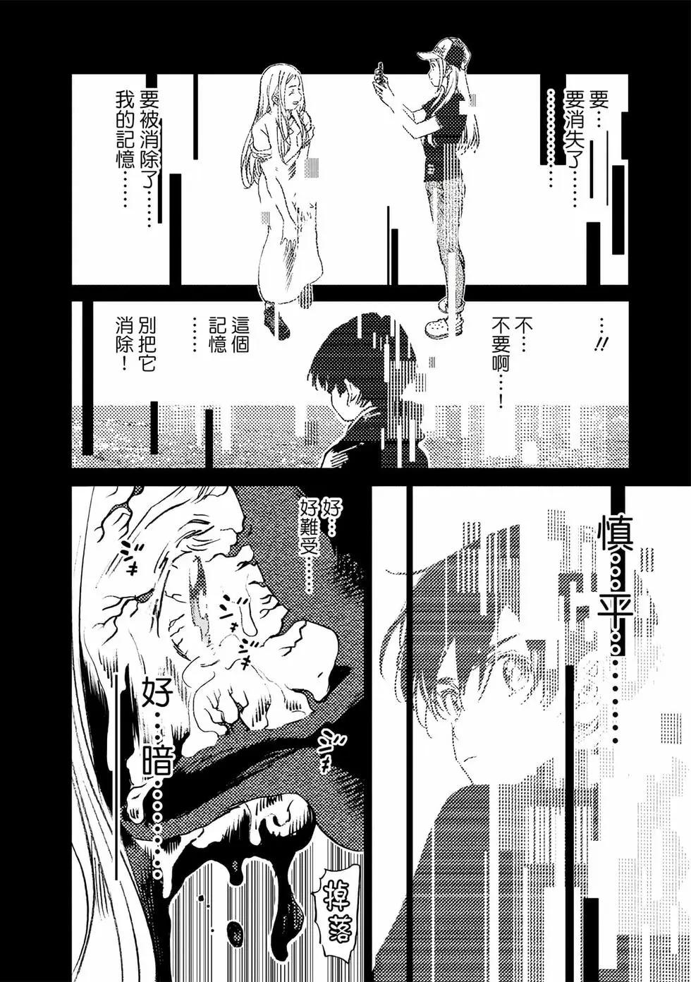 第 73 页