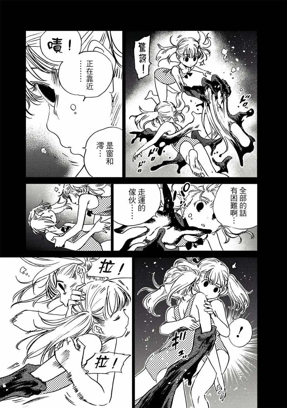 第 74 页
