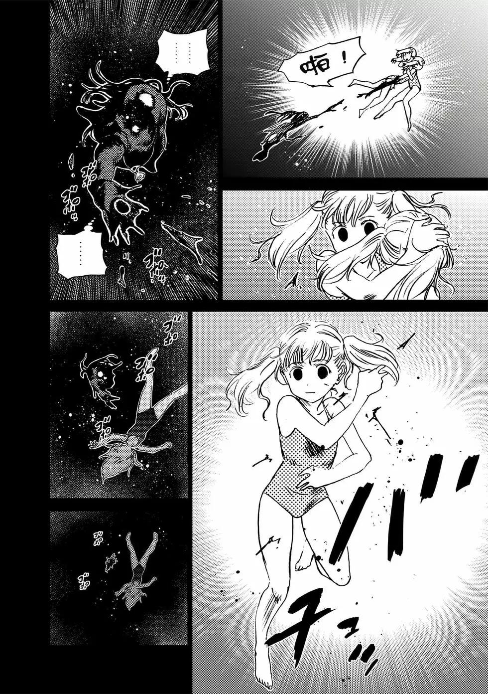 第 75 页