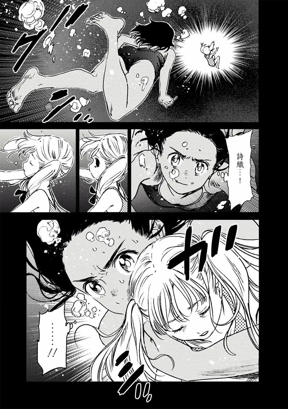 第 76 页