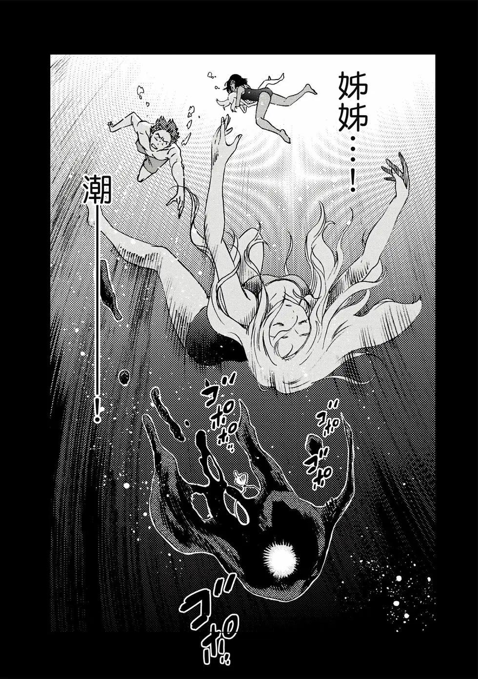 第 77 页