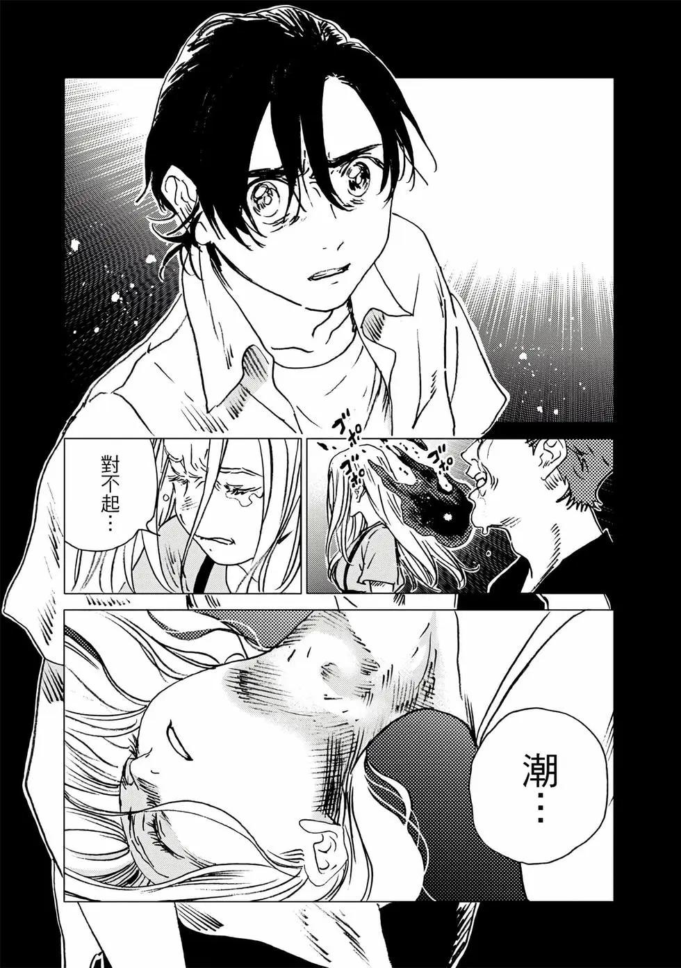 第 78 页