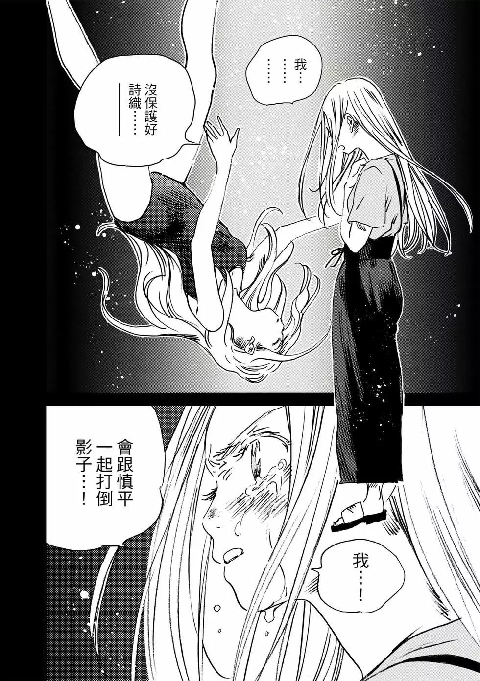 第 79 页