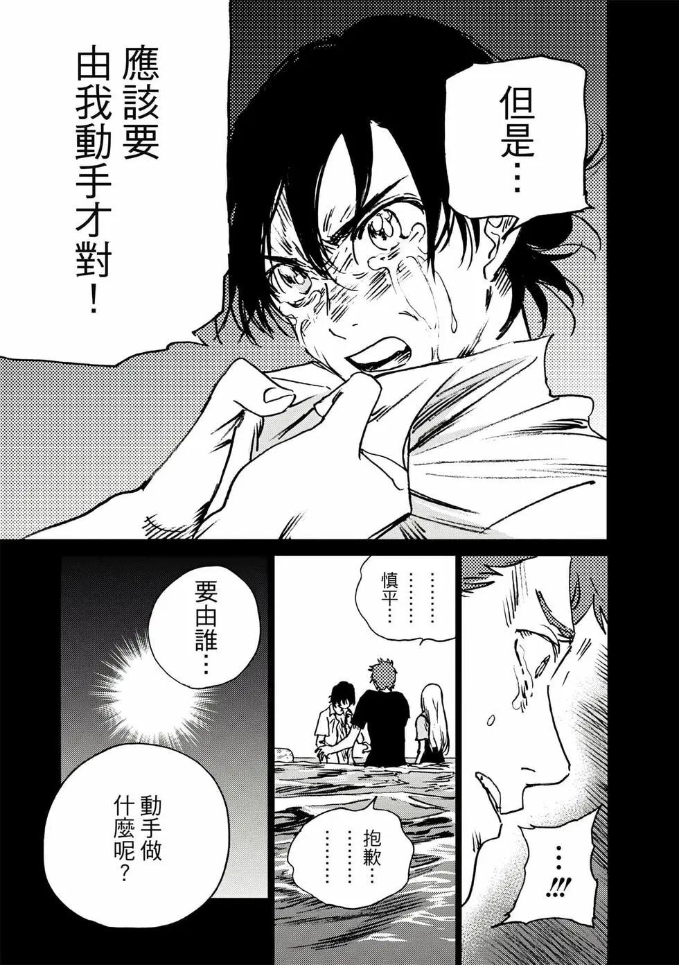 第 82 页