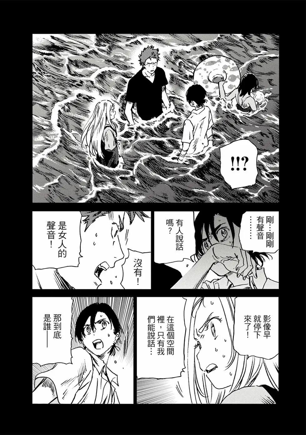 第 83 页