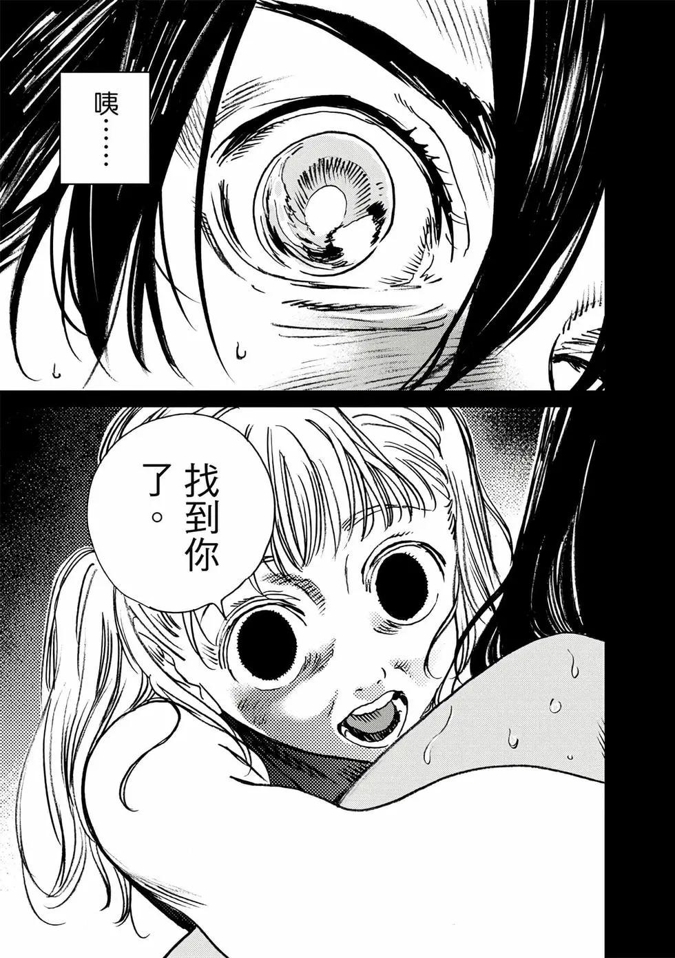 第 86 页