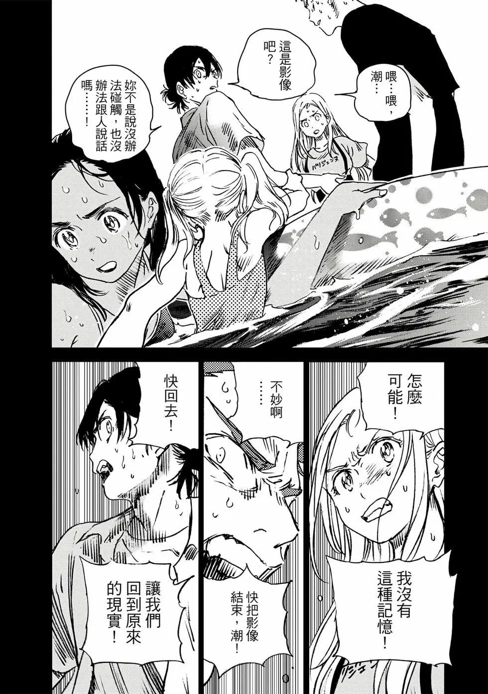 第 87 页