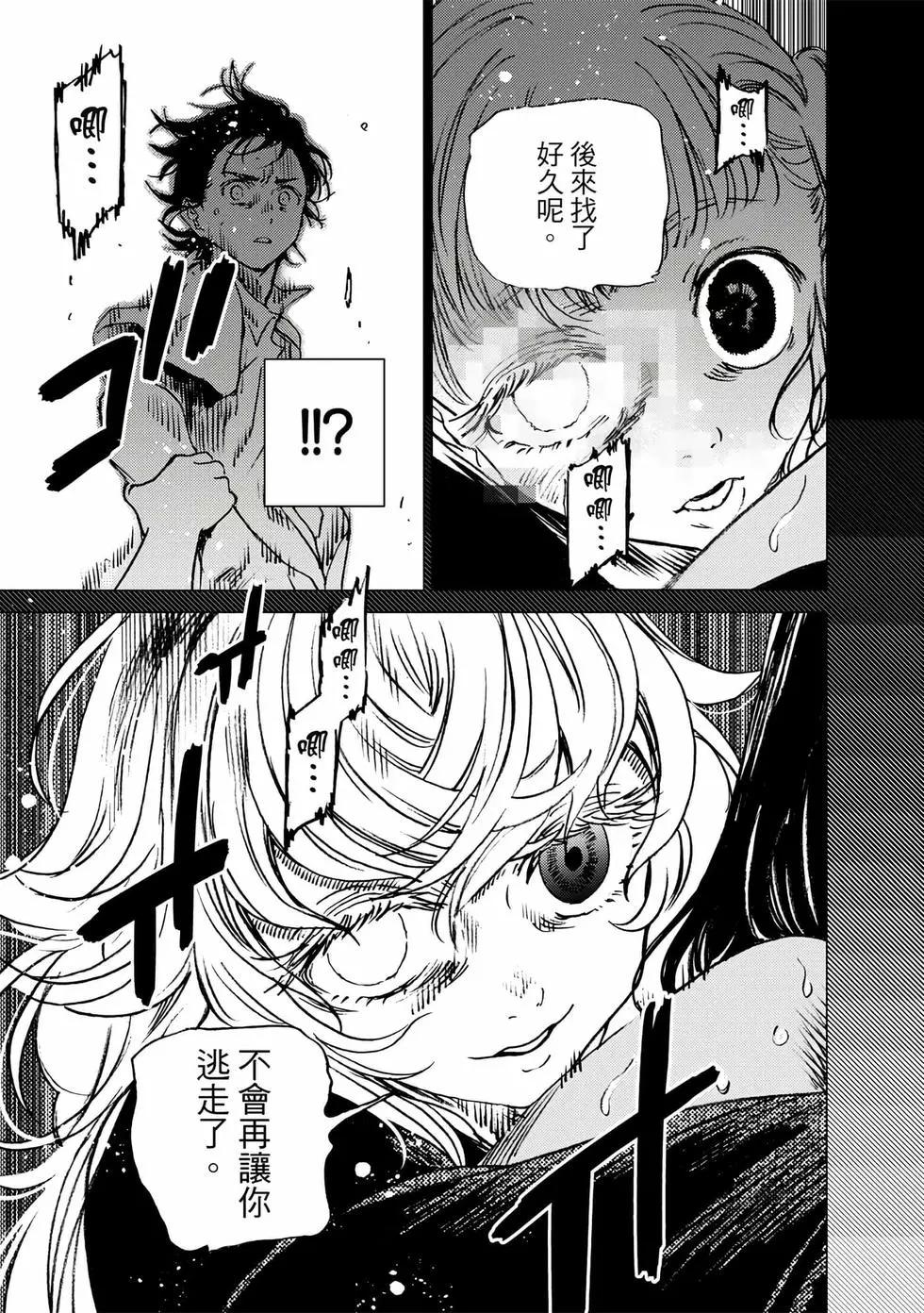 第 88 页