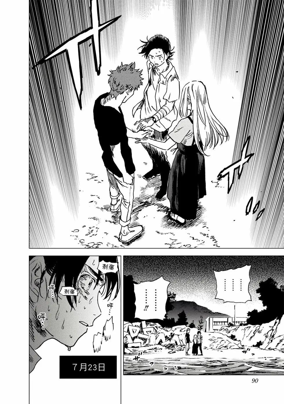 第 89 页
