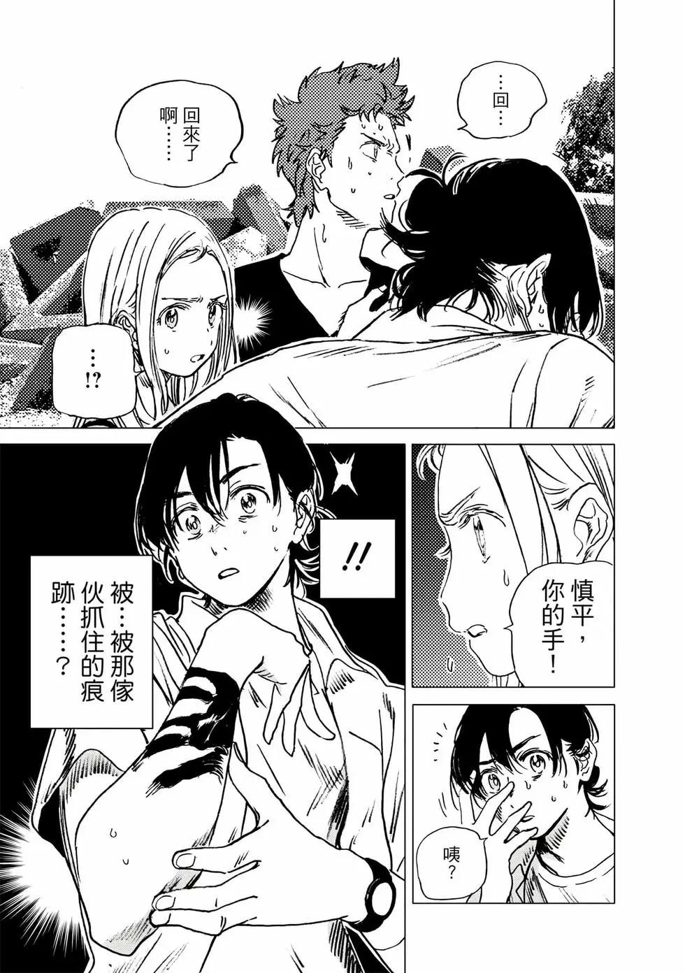 第 90 页