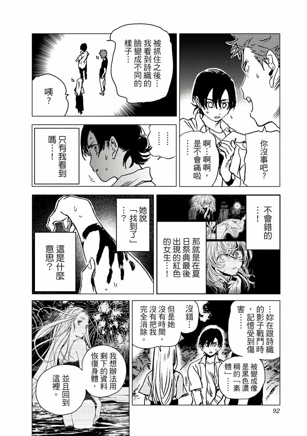 第 91 页
