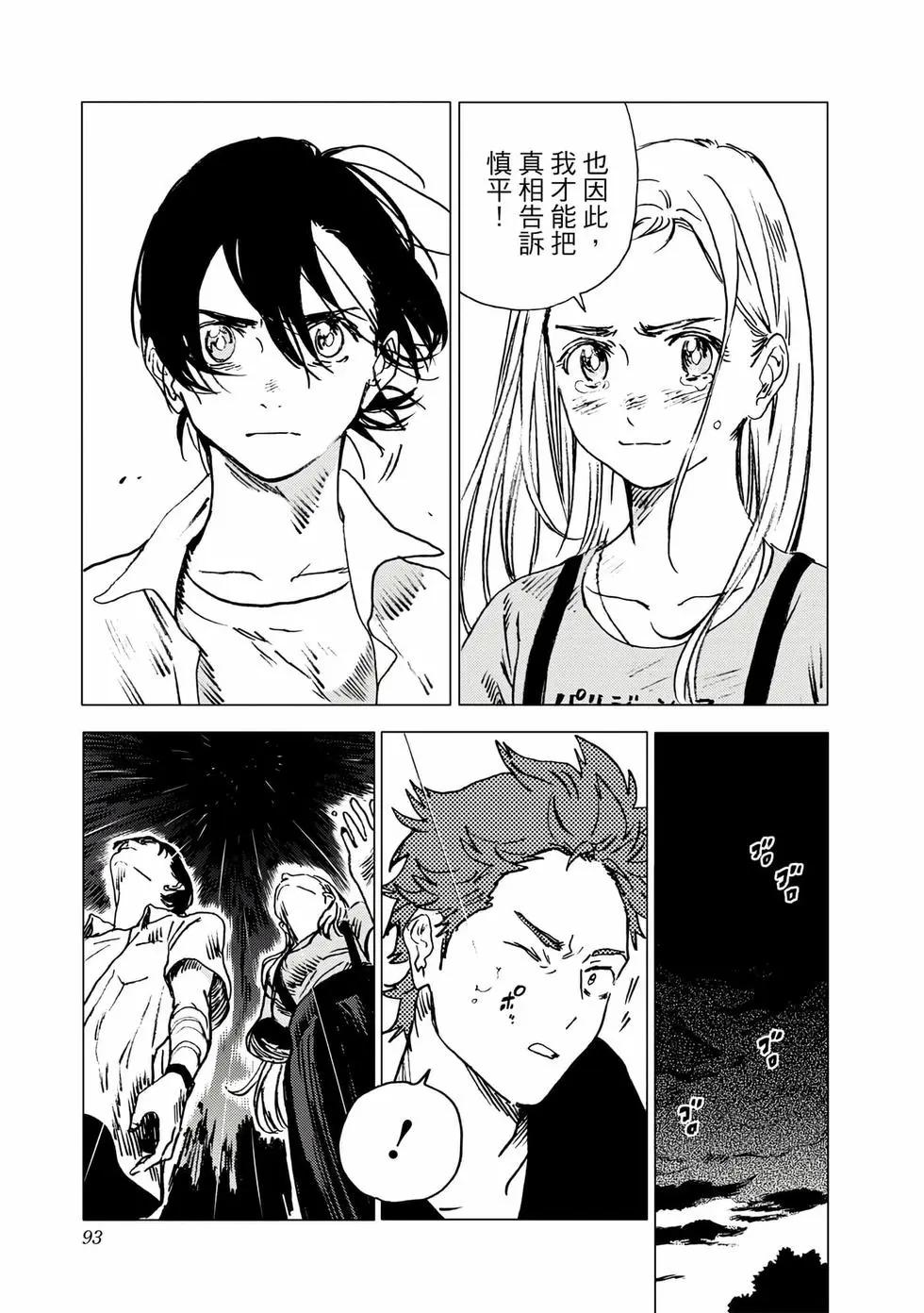 第 92 页