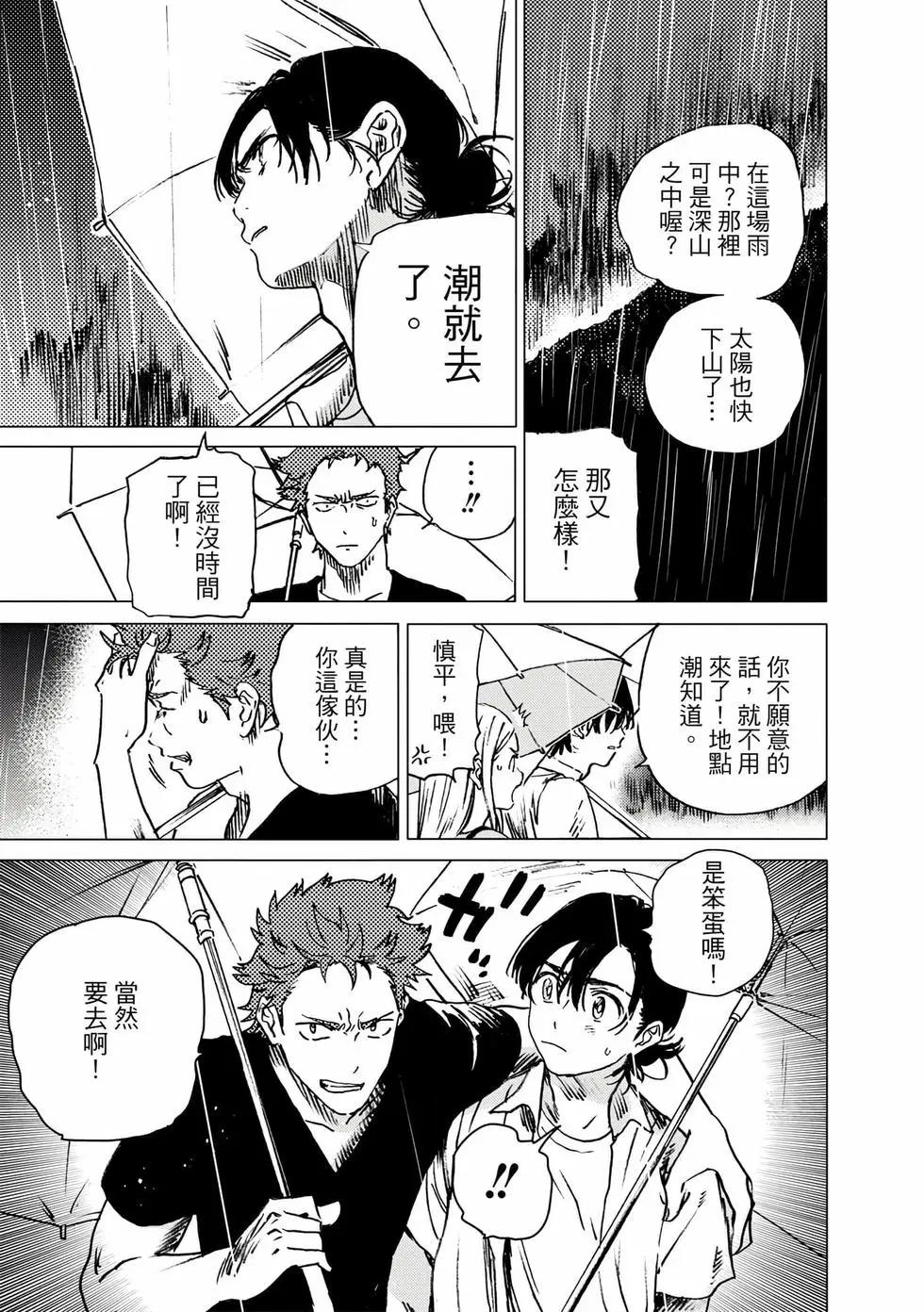 第 94 页