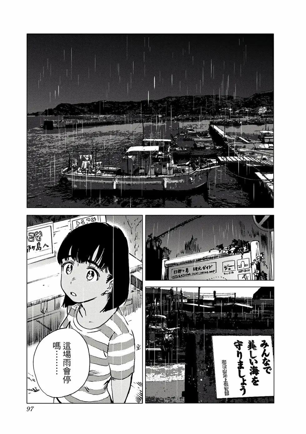 第 96 页