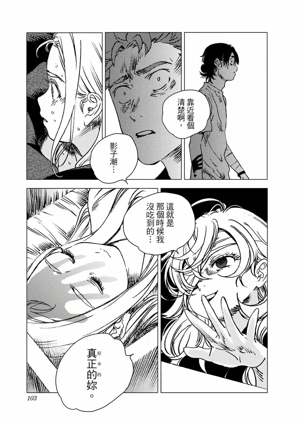 第 102 页