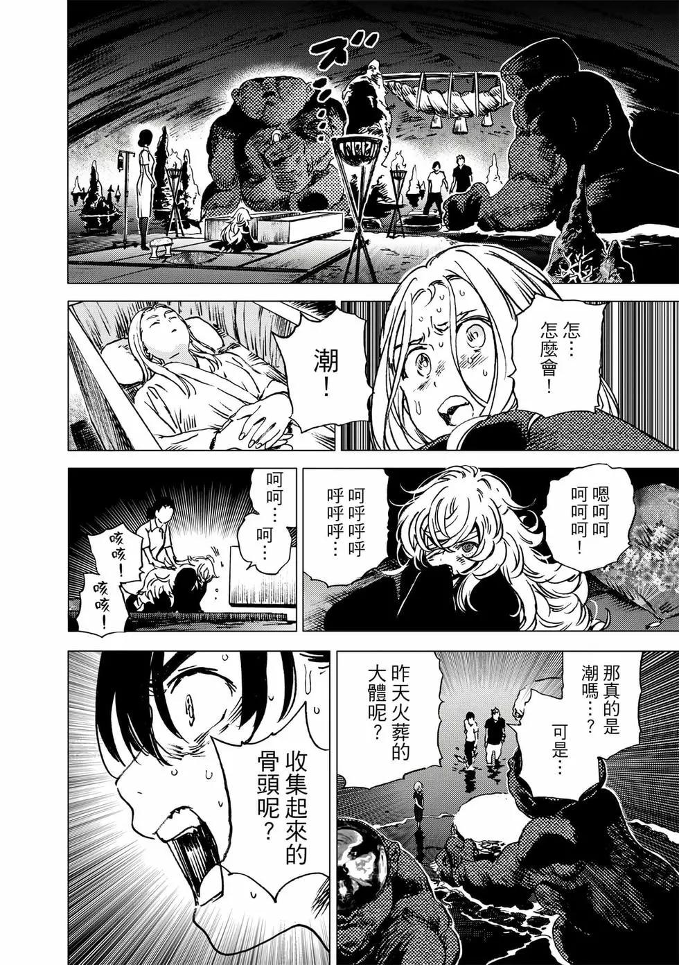第 103 页