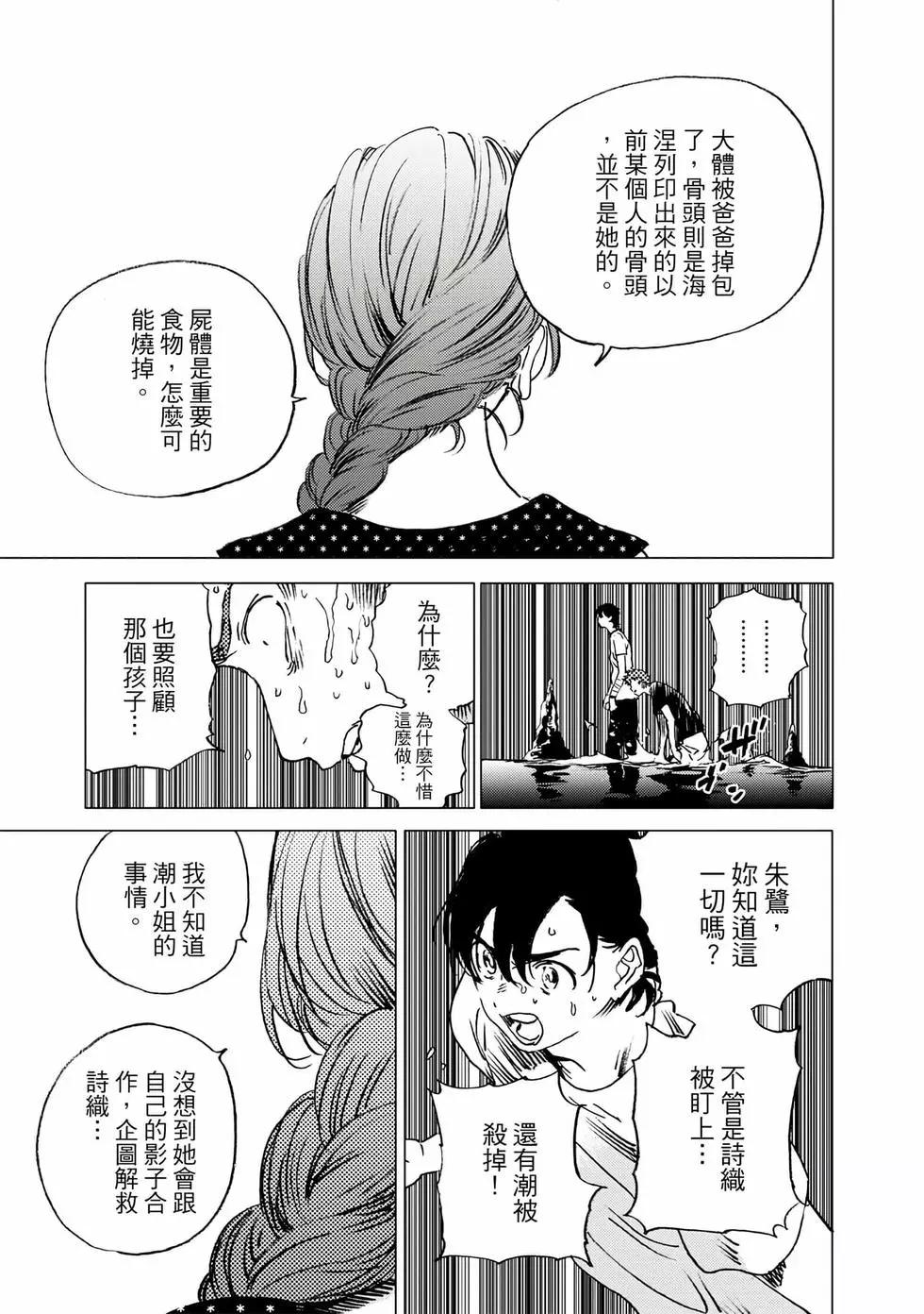 第 104 页
