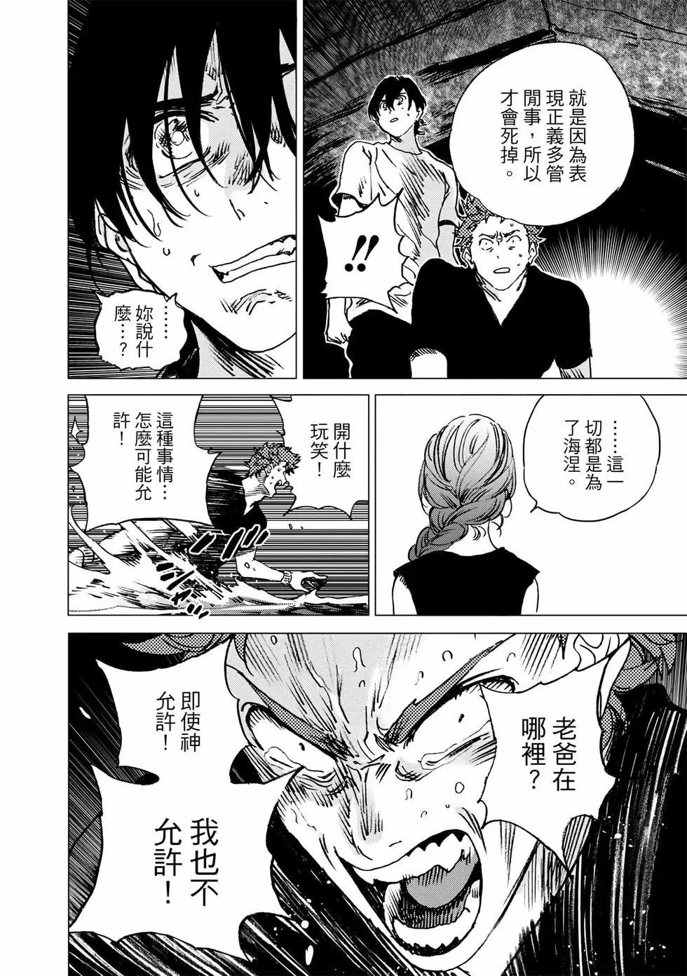 第 105 页