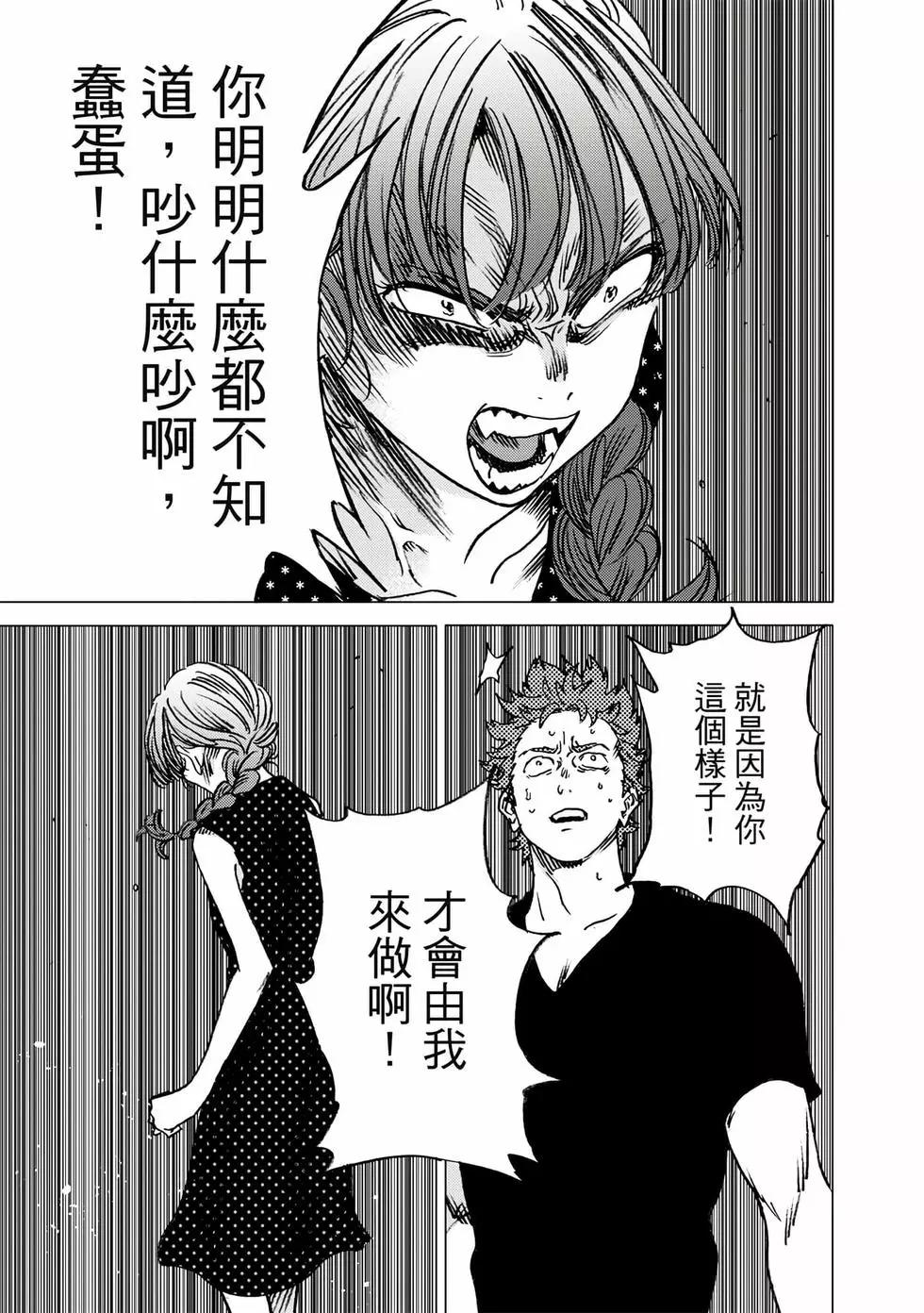第 106 页