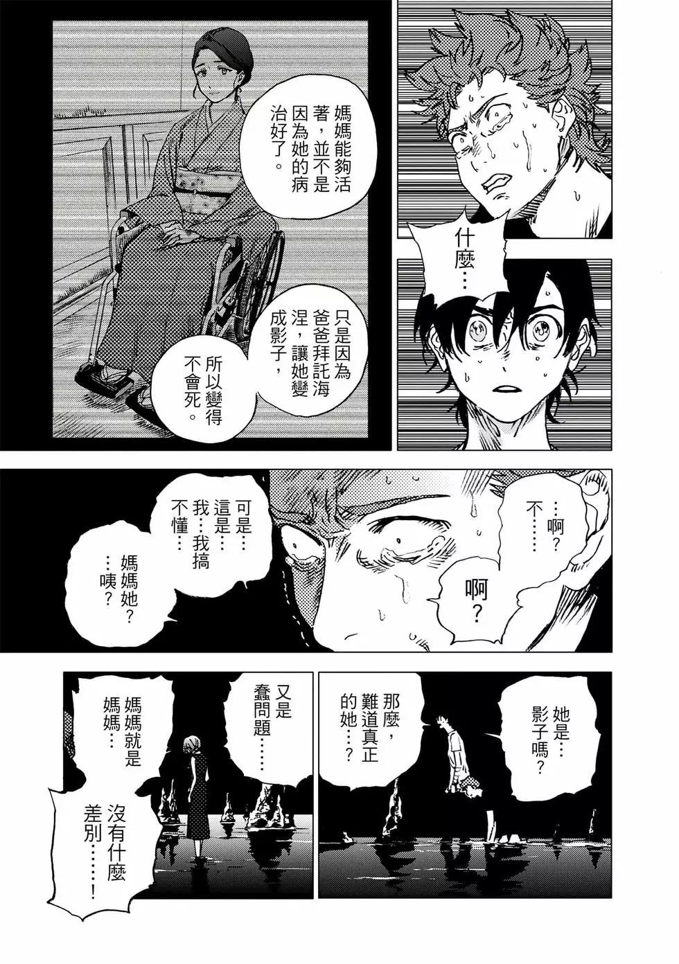 第 108 页