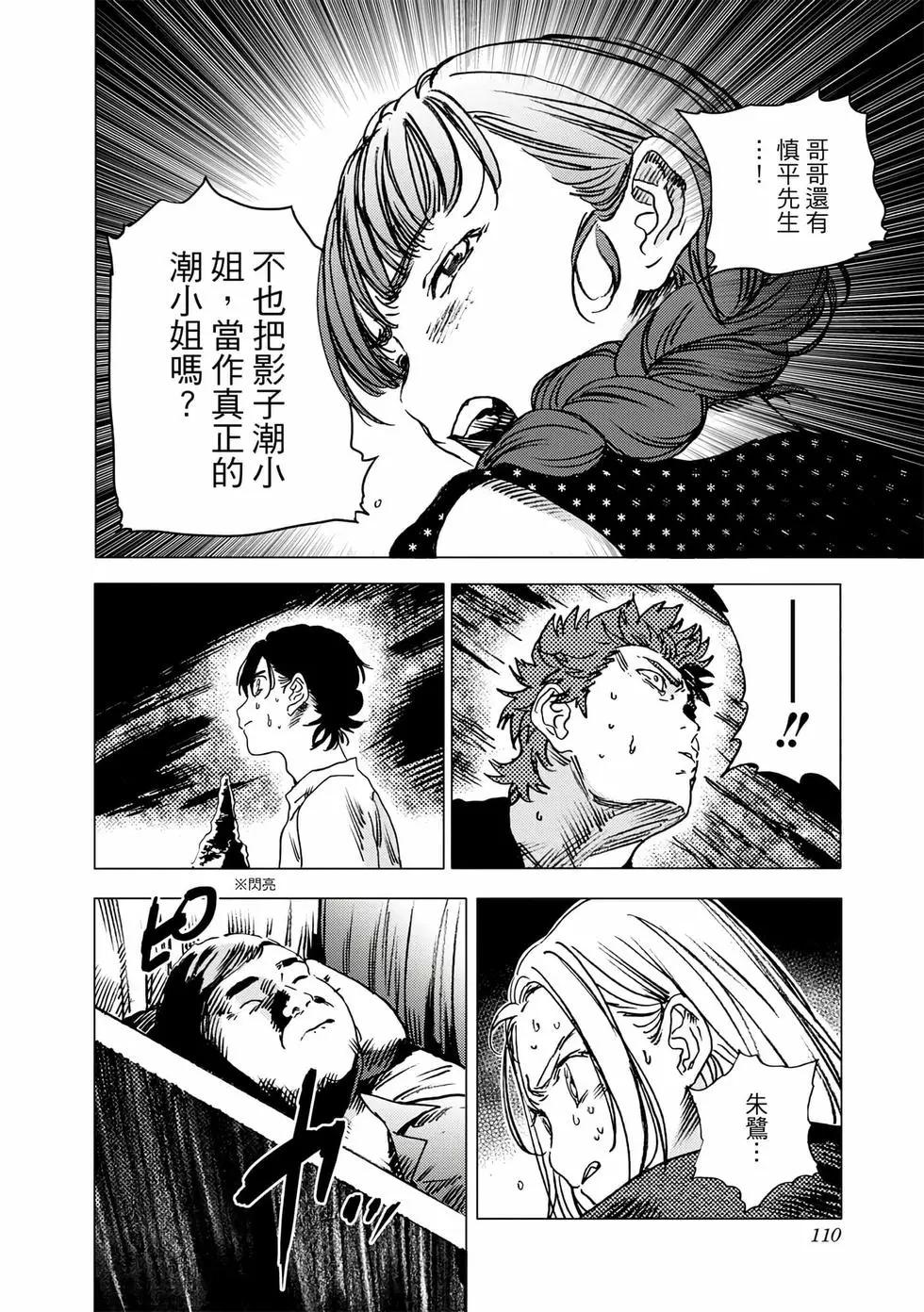 第 109 页