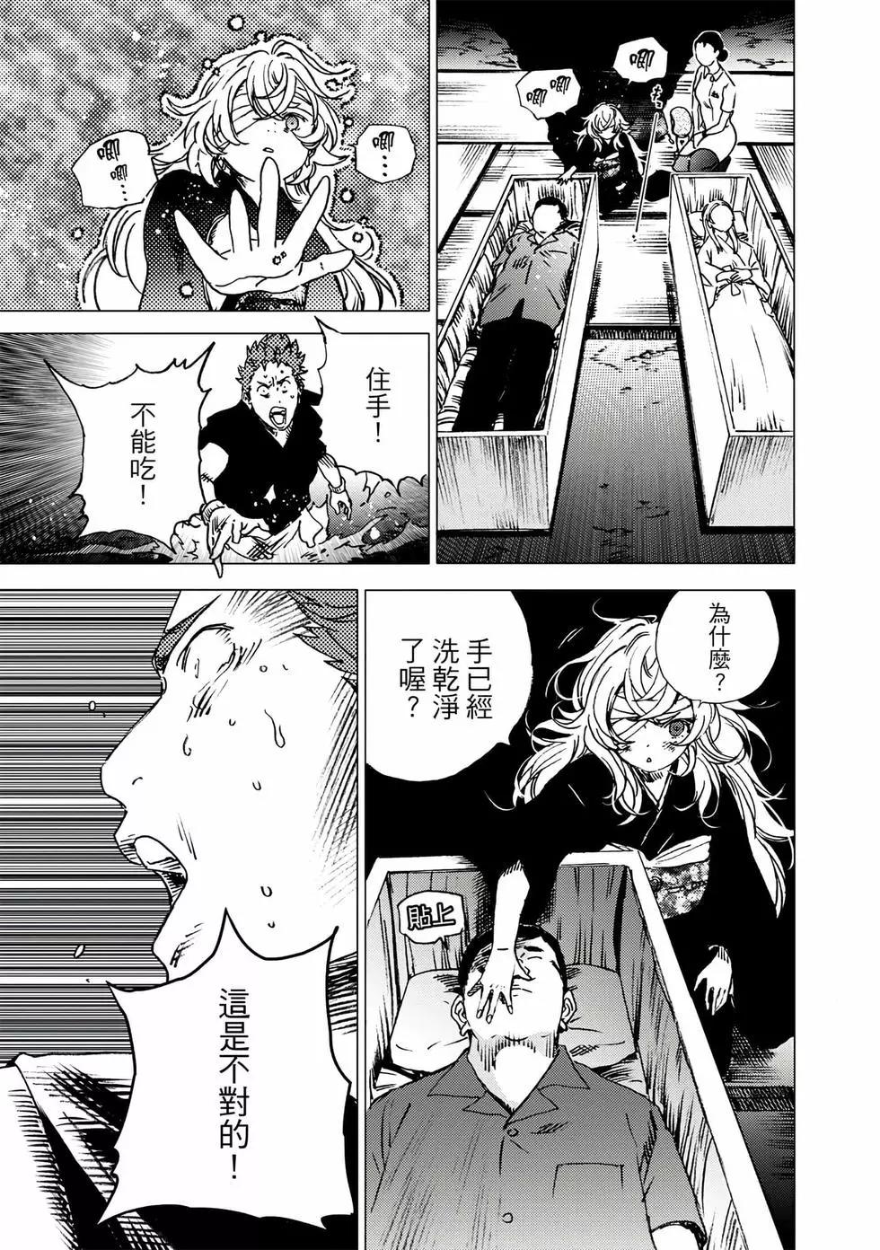 第 110 页