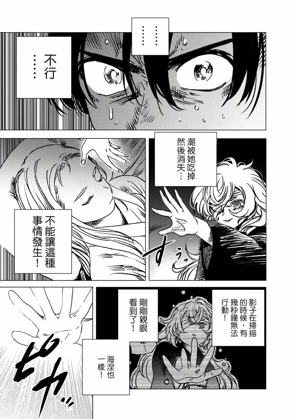 第 112 页