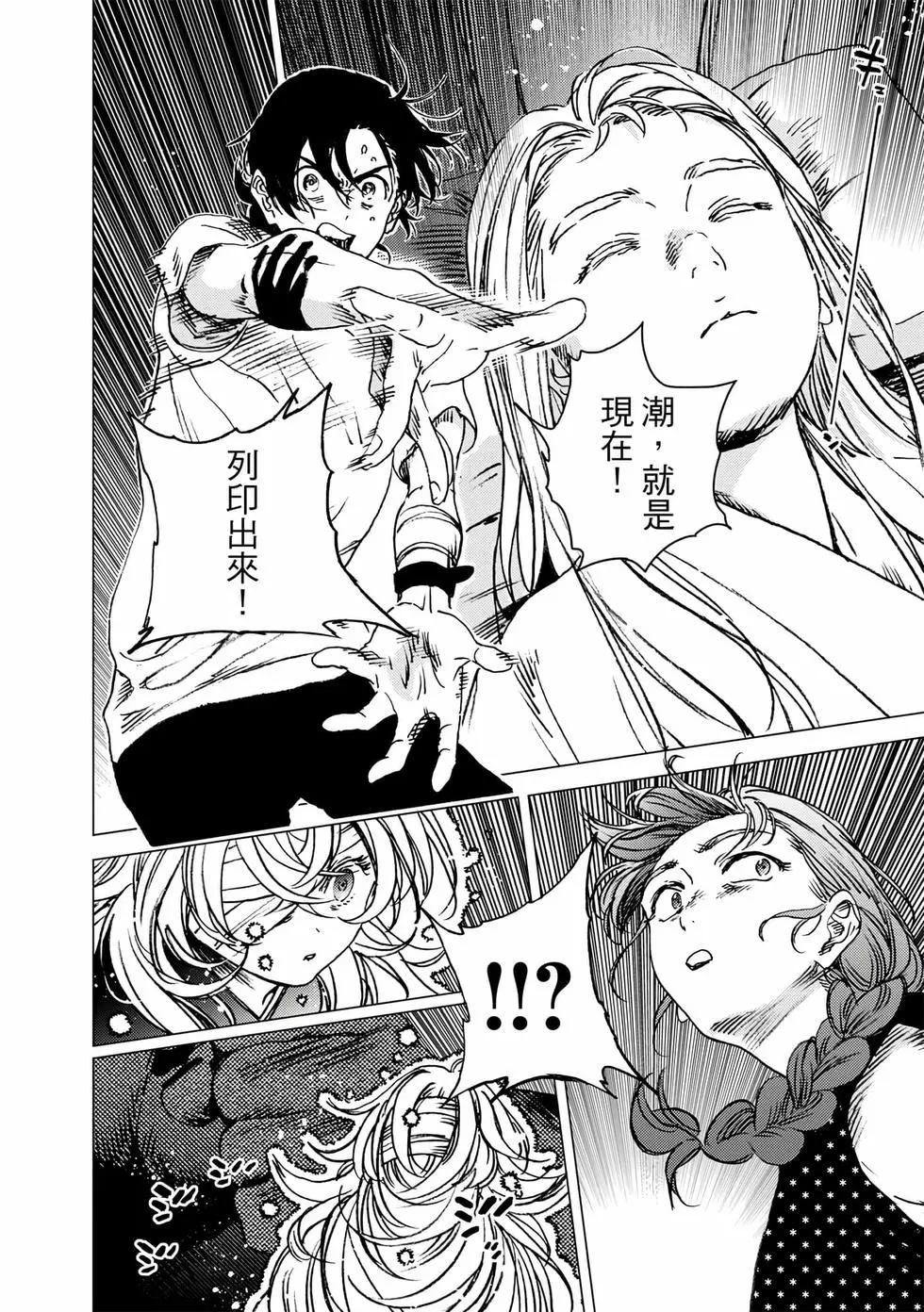 第 113 页