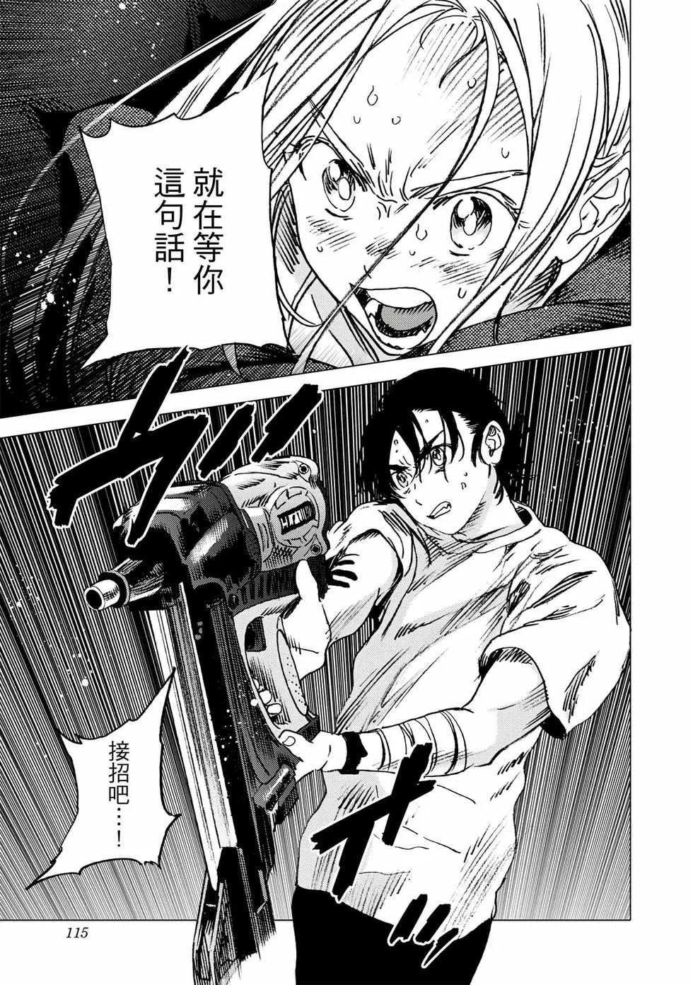 第 114 页
