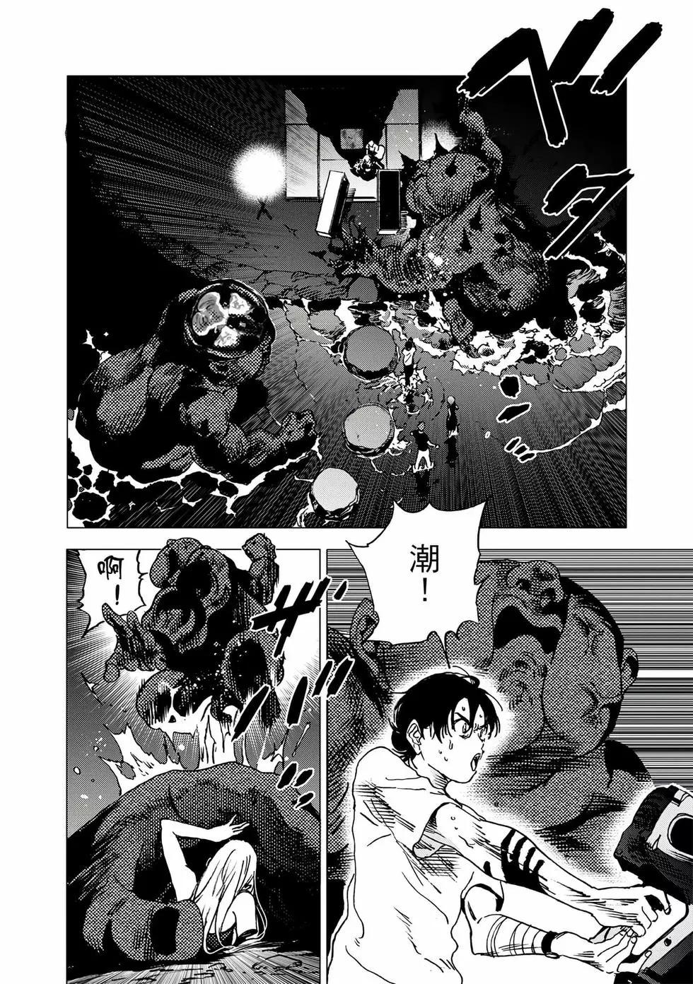 第 117 页