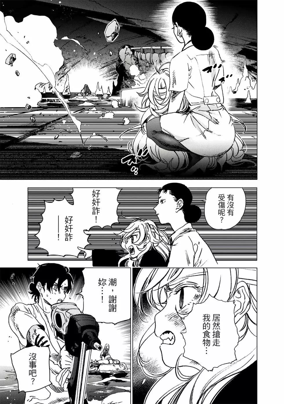 第 120 页