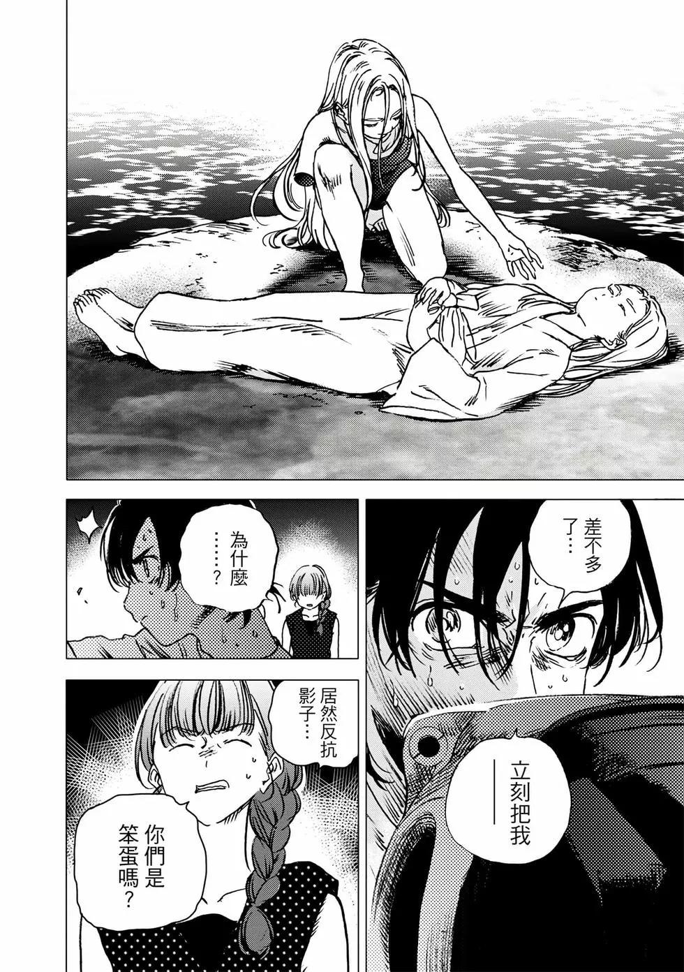 第 121 页