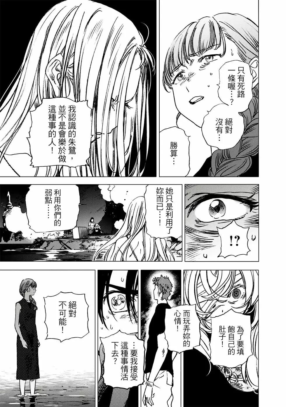 第 122 页