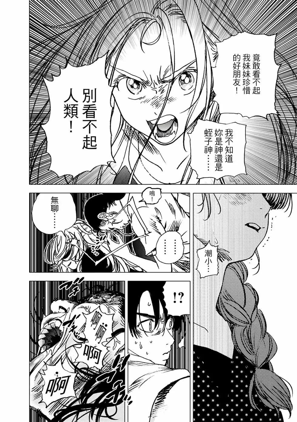 第 123 页