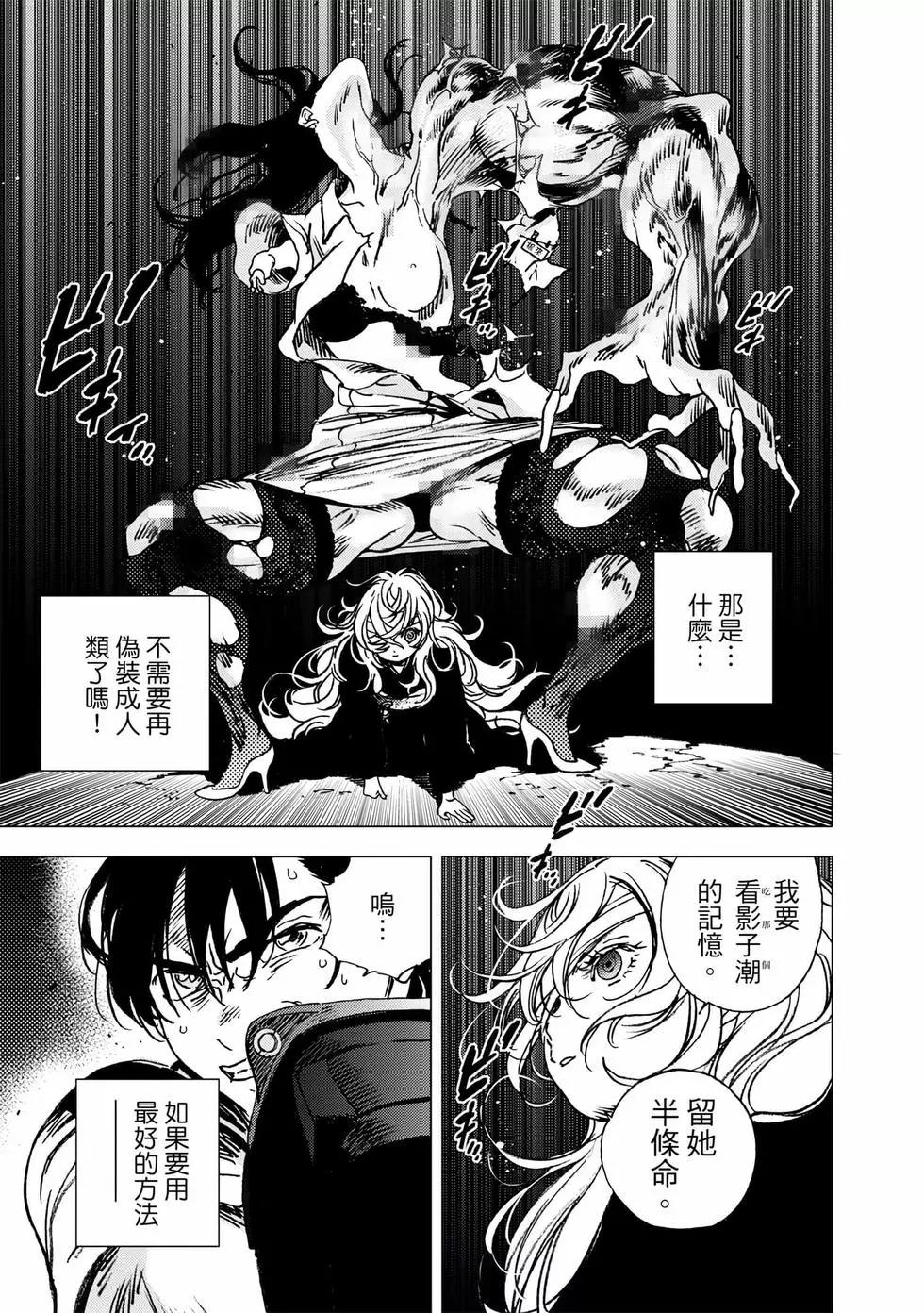 第 124 页