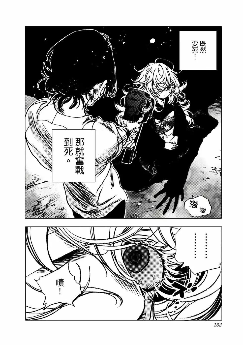 第 131 页