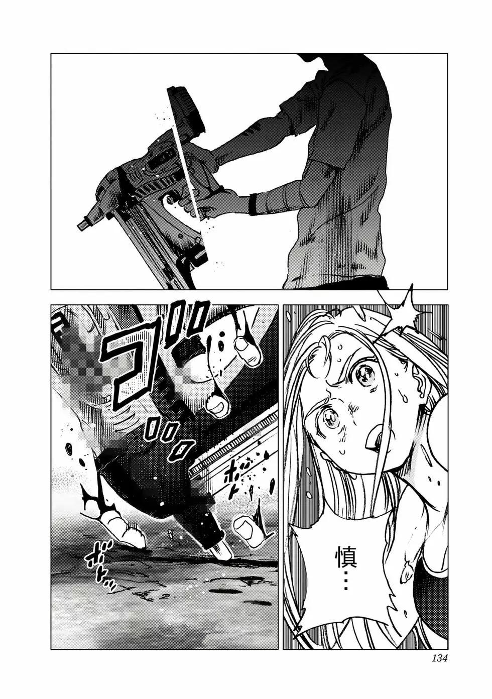 第 133 页