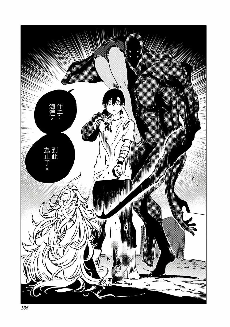 第 134 页
