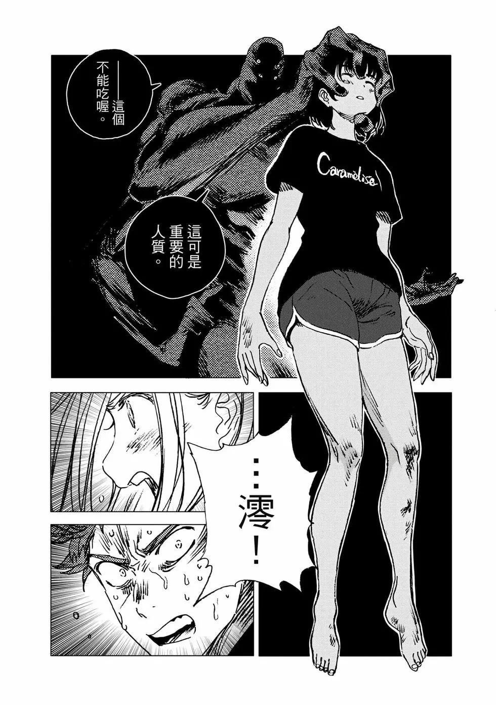 第 137 页