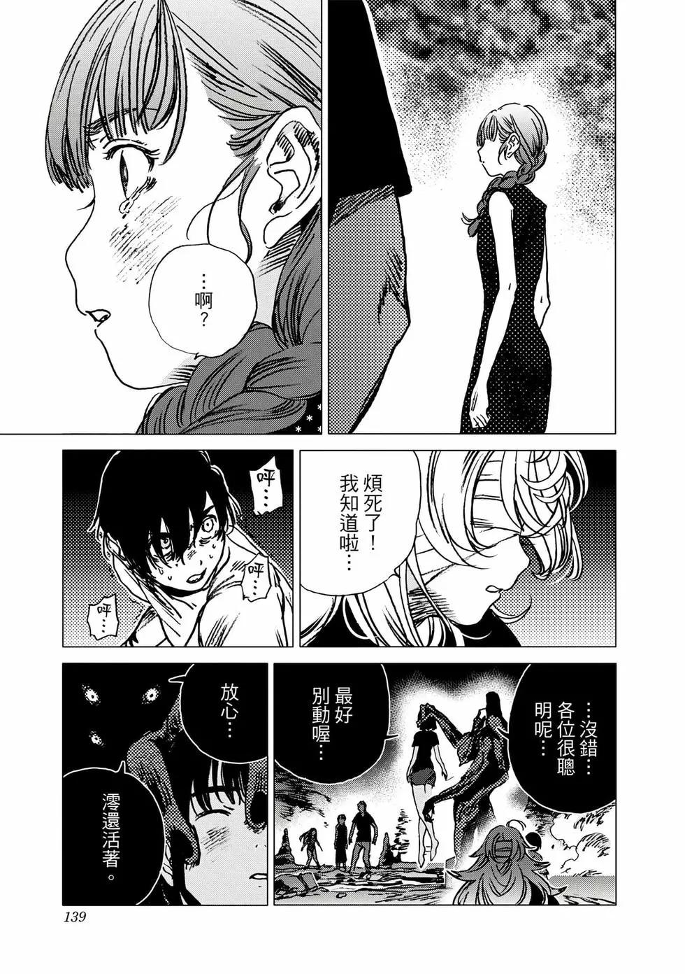第 138 页