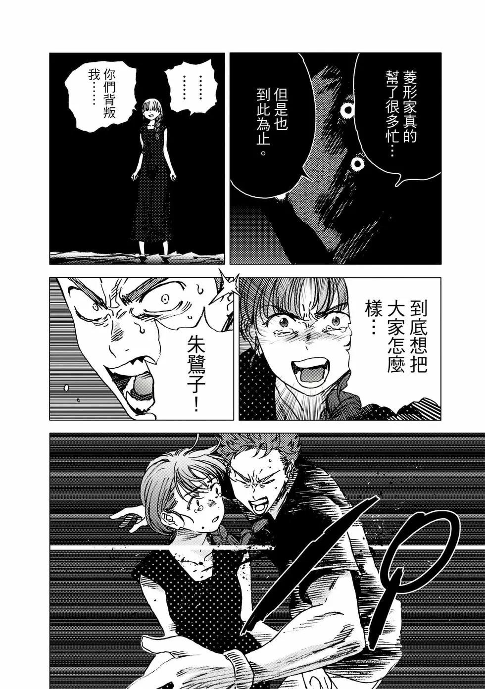 第 141 页