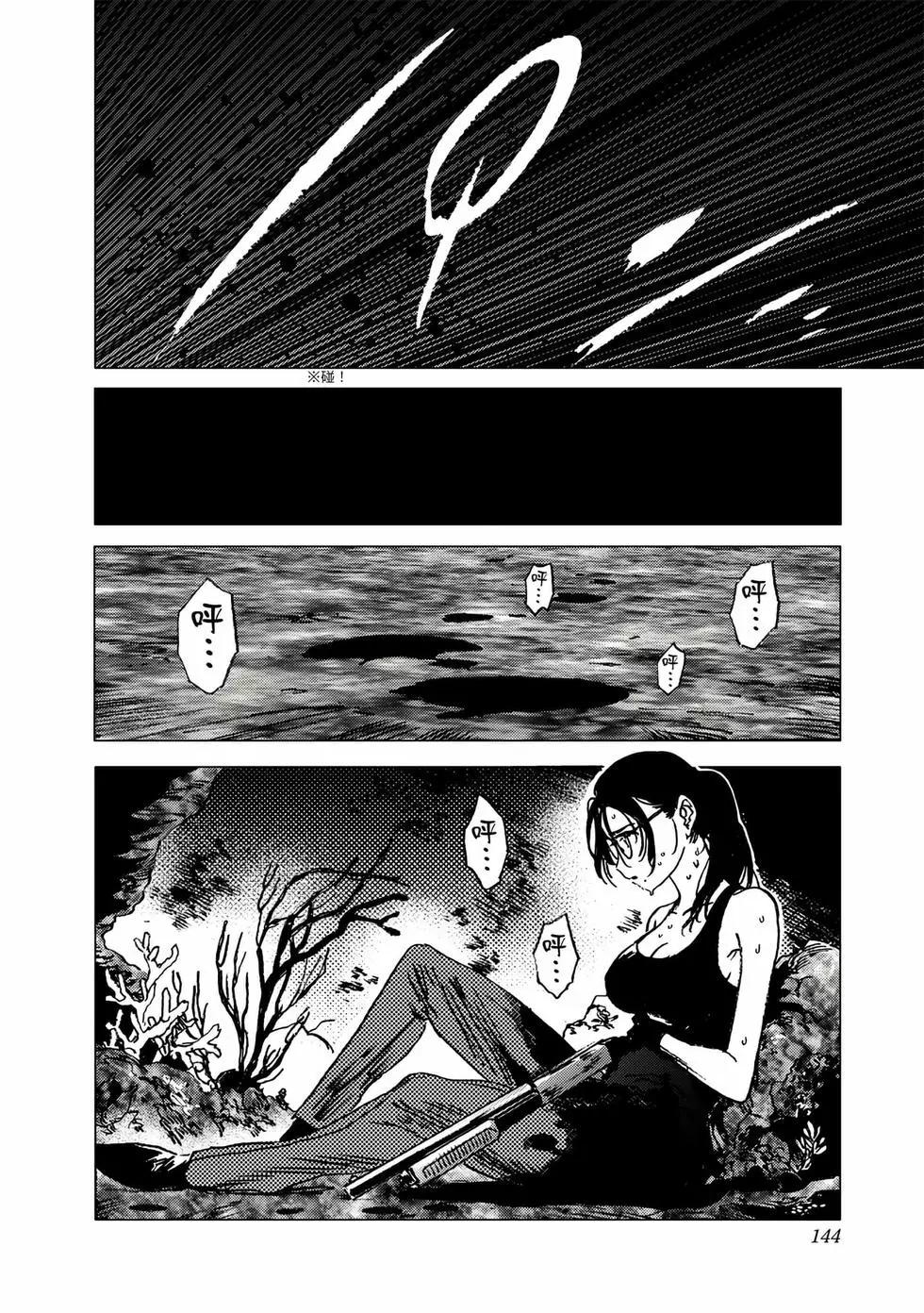 第 143 页